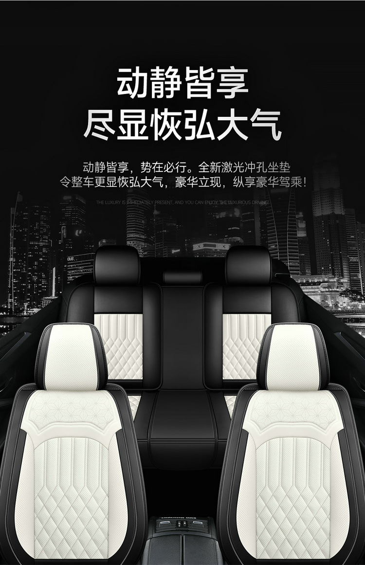 2022 new all-inclusive full leather Four Seasons car seat cushion seat cushion cover manufacturers one-piece delivery Amazon