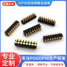 16PINpBpogopinB늏ƽNʽʽᘏS