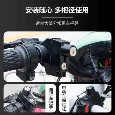 artifact universal hook, Helmet lock