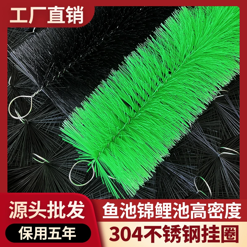 Материал фильтра щетки рыбного пруда глушитель очистки воды черный Аквариум кои рыбный пруд высокого качества крест щетка из нержавеющей стали