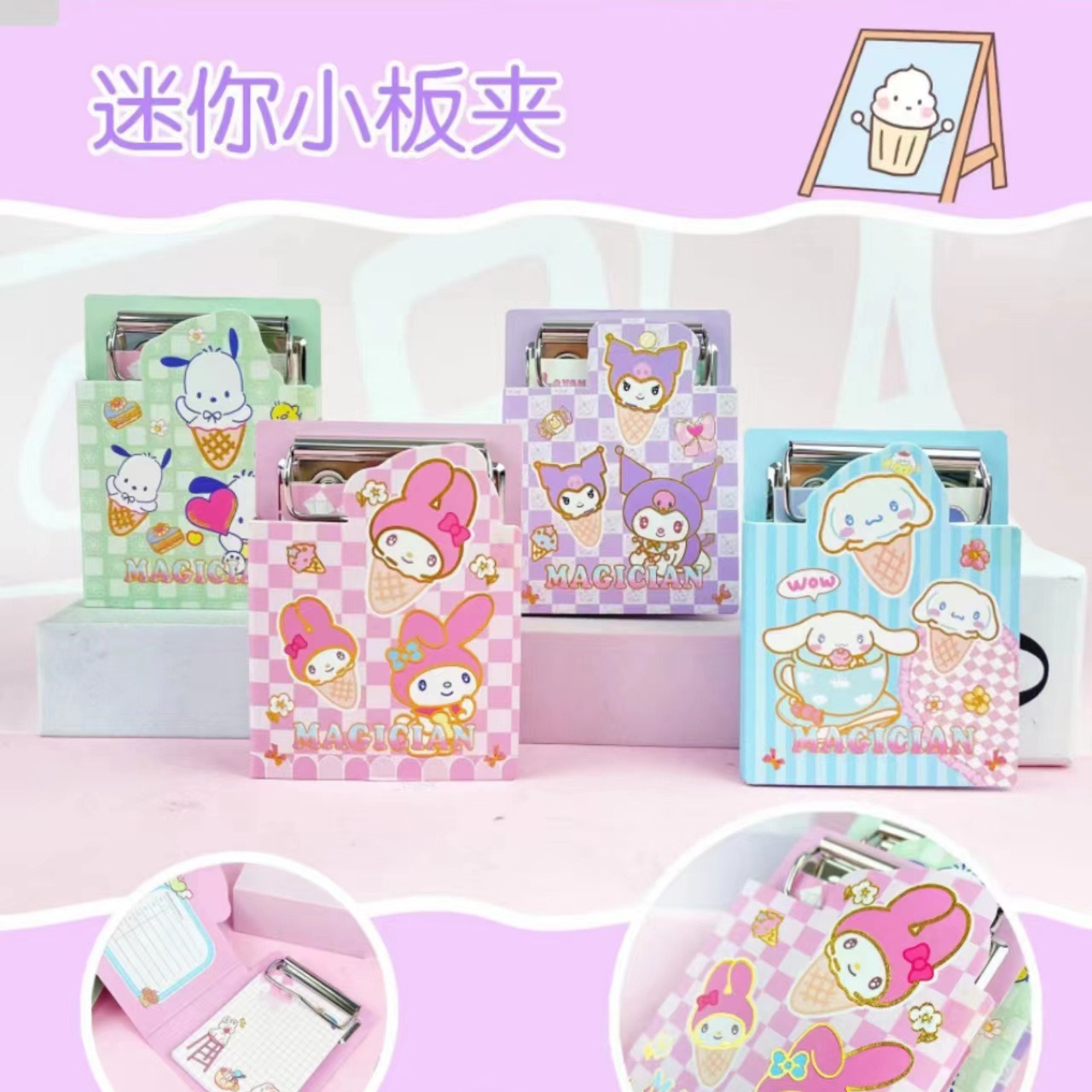 Cute set, handheld notebook