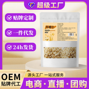 ��޲�� ޲����șʳͬԴ����100g���ִ�����ը�ɳ���ʳ���l���l