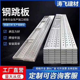 脚手架;焊管;支撑及蝴蝶扣