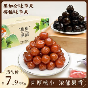 ��÷÷�M�M������ζ/�ڼӁ�ζ���÷�����T�k�������e���С��ʳ