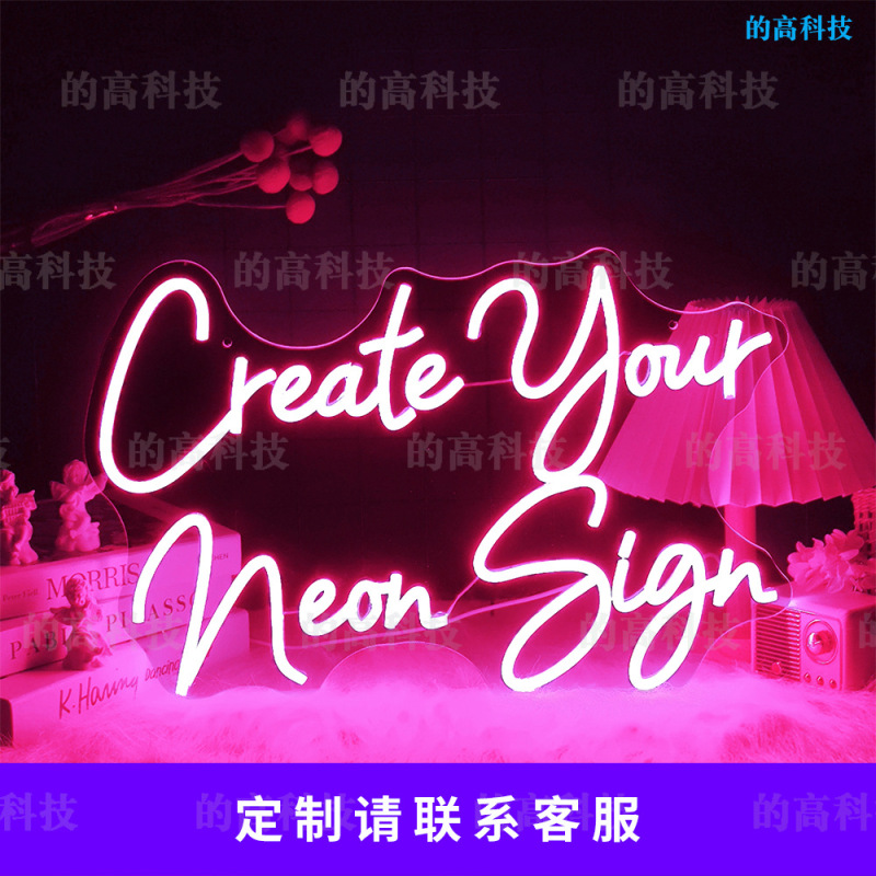 酒吧氛围灯墙面发光字电竞房装饰led灯定制黑板open霓虹灯广告牌|undefined