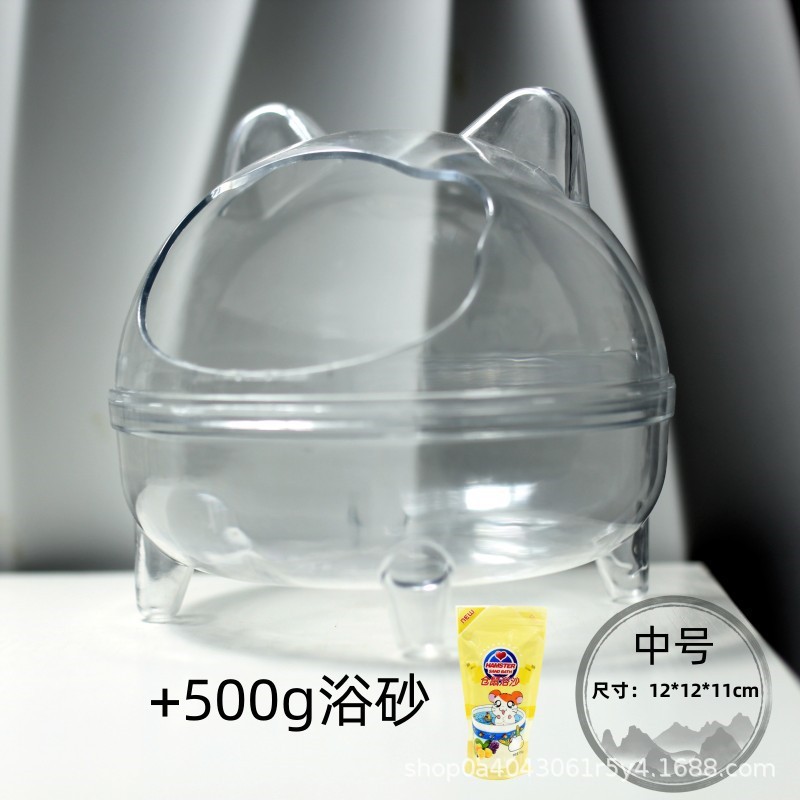 メーカー卸売りハムスター浴室トイレ両用巣金糸熊入浴器砂尿砂飛散防止ハムスター用品|undefined