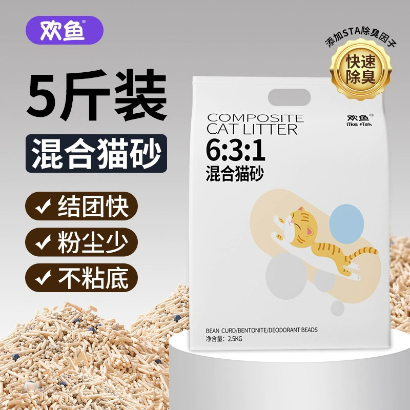 Оптовая продажа наполнителя для кошачьего туалета Huanyu: комбинированный наполнитель из тофу и бентонита, низкое содержание пыли, дезодорирующий, мгновенно комкующийся, дропшиппинг.