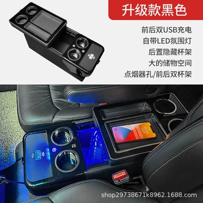Armrest box Big Overlord Previa Special Armrest - upgrade-black-front-and-rear-charging-atmosphere-light-wireless-charging