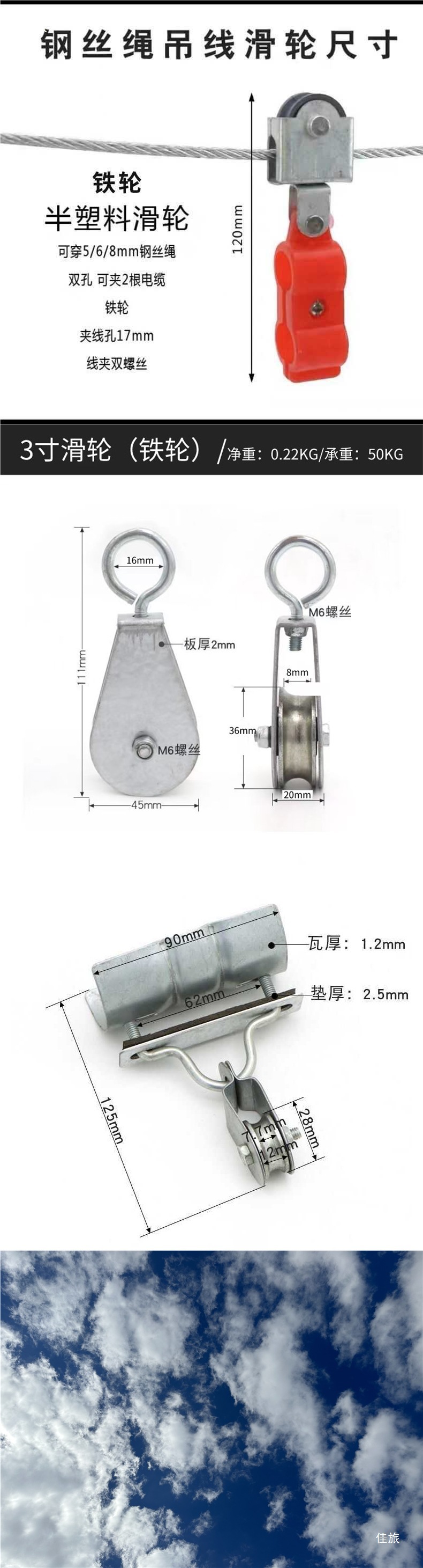 行车电缆吊线滑轮起重机葫芦钢丝圆扁半塑料角铁轴承轮-阿里巴巴