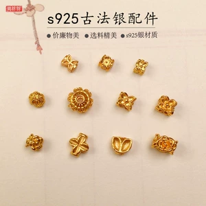 S925 Silver Plated Mini Four-Sided Flower Lantern Bead Spacer Bracelet DIY Accessories Semi-Finished Accessories