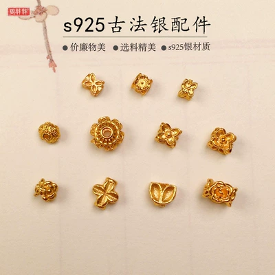 S925 Silver Plated Mini Four-Sided Flower Lantern Bead Spacer Bracelet DIY Accessories Semi-Finished Accessories