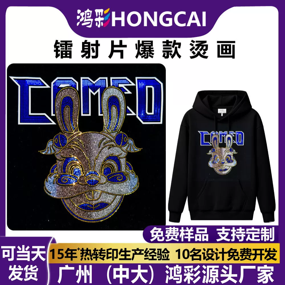 热转印镭射片烫画服装圆形平面亮片logo烫印diy图案烫片定制批发