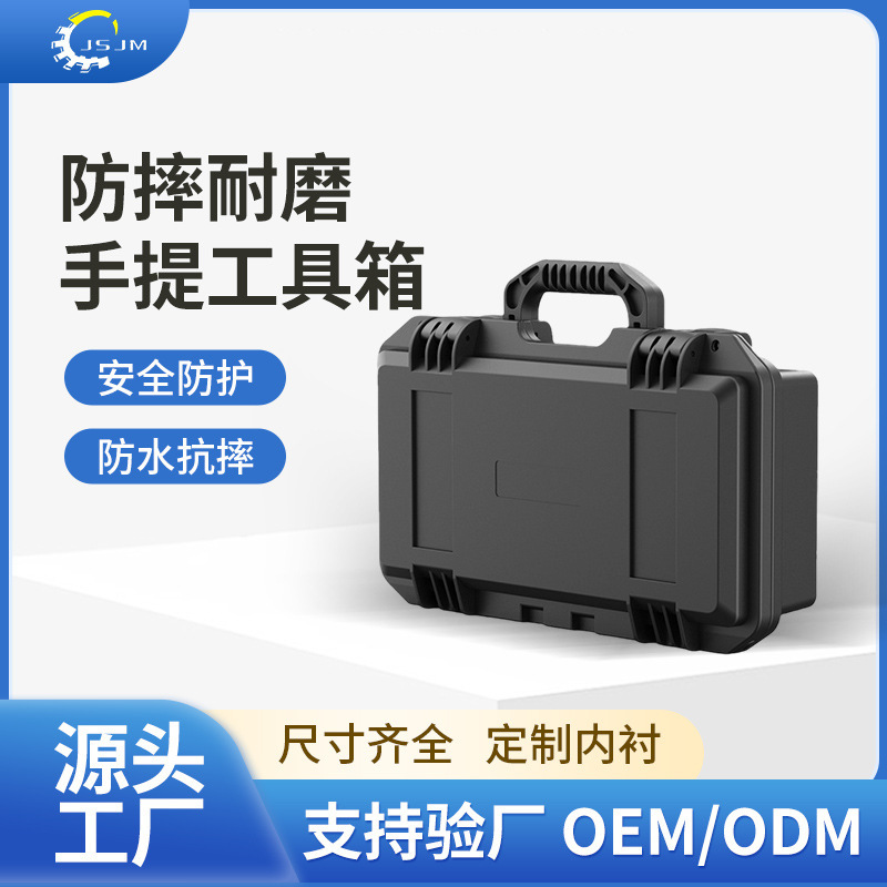 Precision Mold Hardware Tool Box Extra Large Plastic Electrician Special Satchel Repair Tool Box Storage Box Large Capacity
