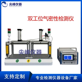 疲劳试验机;拉力试验机;其他试验机