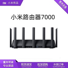 mXiaomi·7000ǧ׸5Gplǧ׶˿ڴ͸