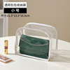 Eva storage bag-white edge small size