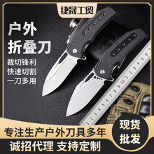 折叠刀户外求生刀随身野营小刀多功能D2钢材防滑手柄折叠轻量便携