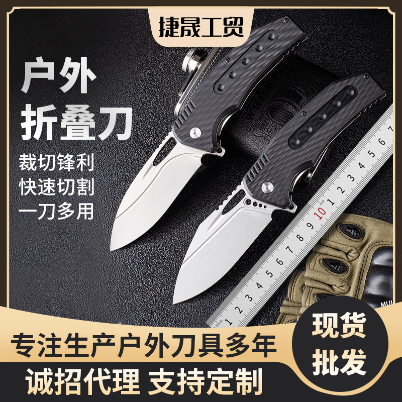 折叠刀户外求生刀随身野营小刀多功能D2钢材防滑手柄折叠轻量便携