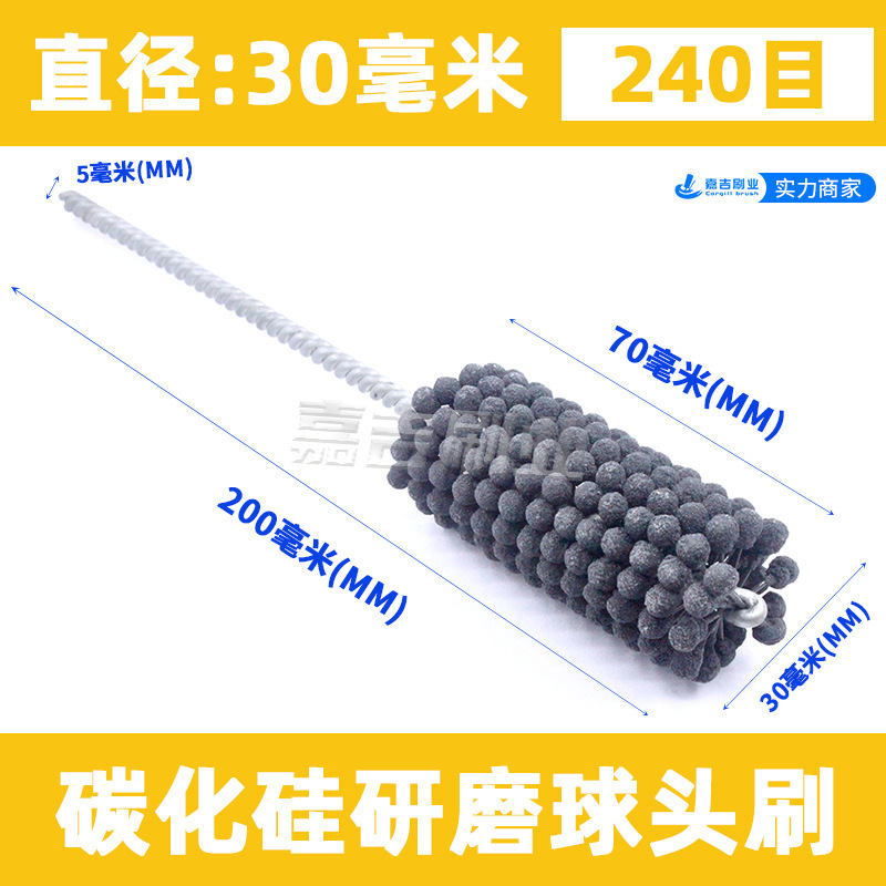 ボール研磨ブラシの弁体の内孔のバリ取り研削工具は円形パイプをブラシしてシリンダーを研磨します。|undefined