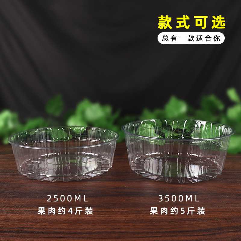Caja desechable para cortar y empacar sandía, redonda con tapa, gran capacidad, capacidad para 5 libras, caja de plástico PET transparente y resistente para frutas.