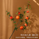 Extra large branch of nine-fruit pomegranate branch orange-red