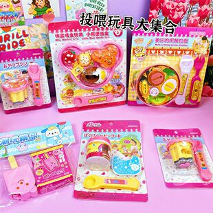 AС�ܱ㮔��Ͷι��߷��沼��ѩ�������̖��ݮ ����ιʳ����^��