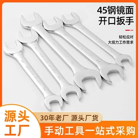 棘轮扳手;套筒扳手;手动扳手套装