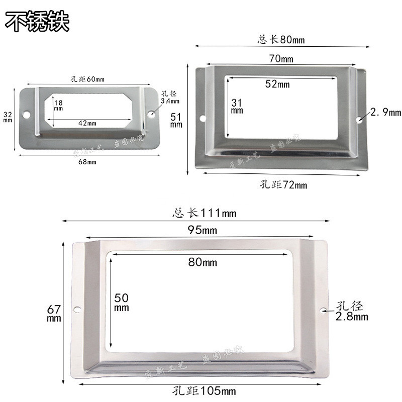 不锈铁标签框货架金属铭牌框银色分类插卡槽抽屉卡片框.五金配件