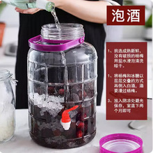 泡酒专用玻璃罐玻璃瓶腌菜泡菜密封罐玻璃罐子泡菜坛子加厚食品罐