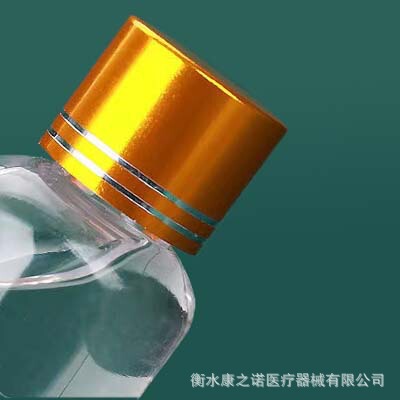 ゴールドキャップ透明ボトル 10 50 100 ミリリットルペットボトル小口密封ペットボトル液体詰め替えボトルサンプルボトル|undefined