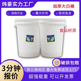 塑胶托盘;塑料箱;塑料桶