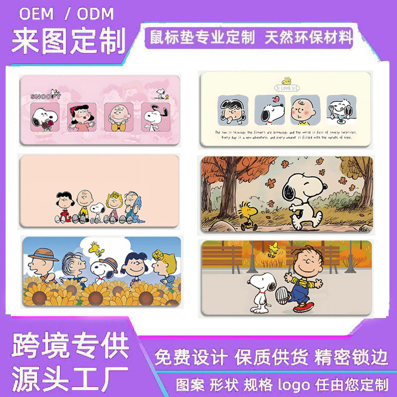 Cute puppy mouse pad, extra large and small size, office computer keyboard pad, notebook desk pad, cute cartoon notebook Cute puppy mouse pad, extra large and small size, office computer keyboard pad, notebook desk pad, cute cartoon notebook