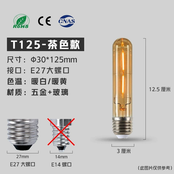 T125 flute [Tear color]