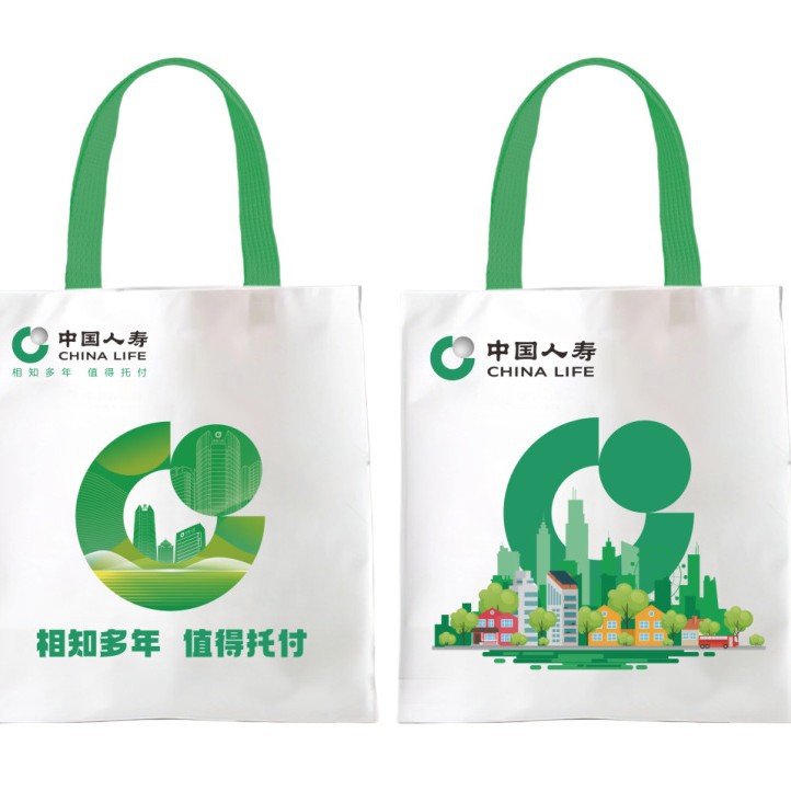 中国人寿专版环保袋帆布包现货可加logo布袋保险专版棉布袋手提袋