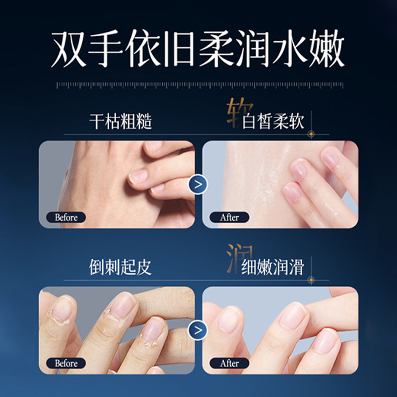 倾丽雅377护手精华霜补水保湿手霜秋冬滋润手部护理霜男女可用|undefined