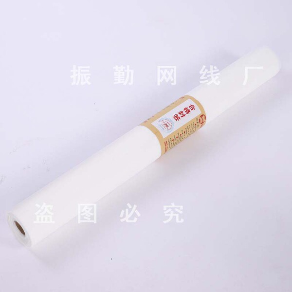 Nano -PPT gauze net invisible screens encrypted mosquito anti…