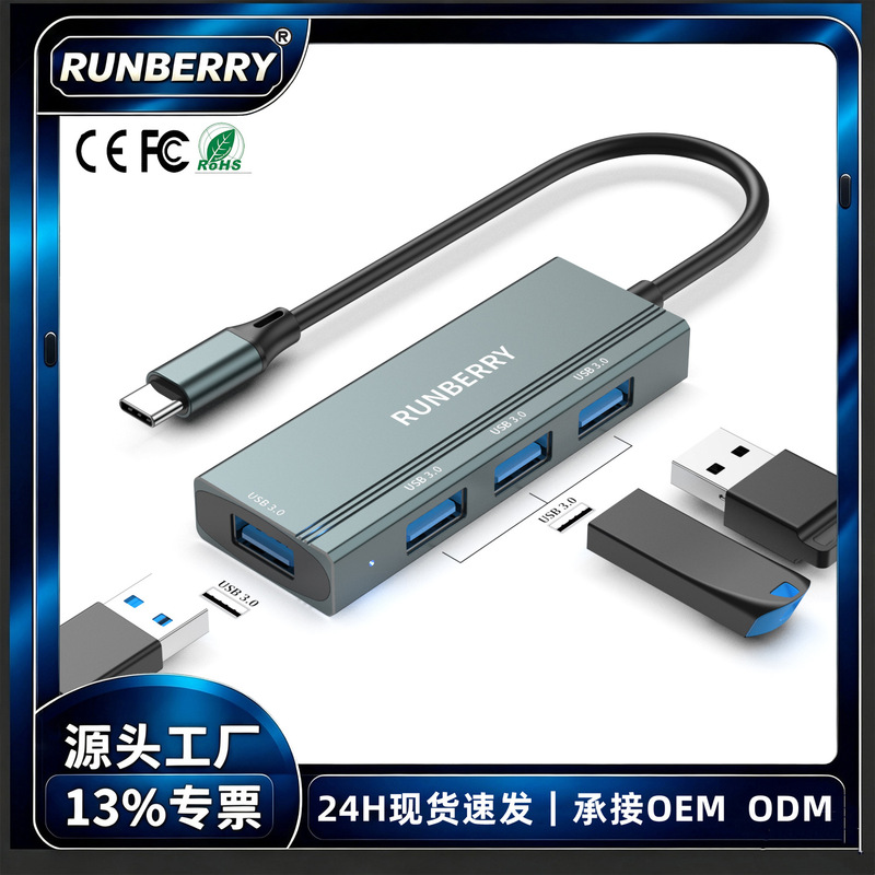 Type-C to 4-Port Usb3.0 High-Speed Hub Supports MacBook Pro Docking Station