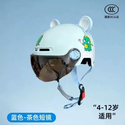 Boys and Girls Electric Vehicle | Motosiklet kaskı (dəbilqə) - blue-tea-tinted-short-glasses-with-blue-and-white-bear-ears