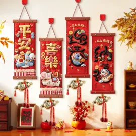 对联/春联;节庆用品;窗花、窗贴