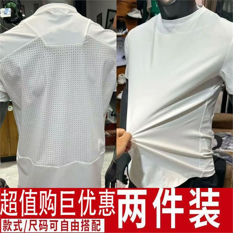 2025夏季新款速干T恤男士宽松透气短袖凉感网孔设计健身运动上衣|undefined