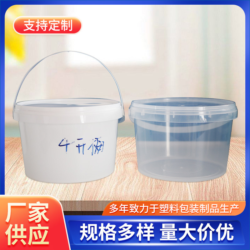 批发4L糖水碗冰粉打包盒一次性圆形带盖冰粉水果捞盒子收纳包装桶