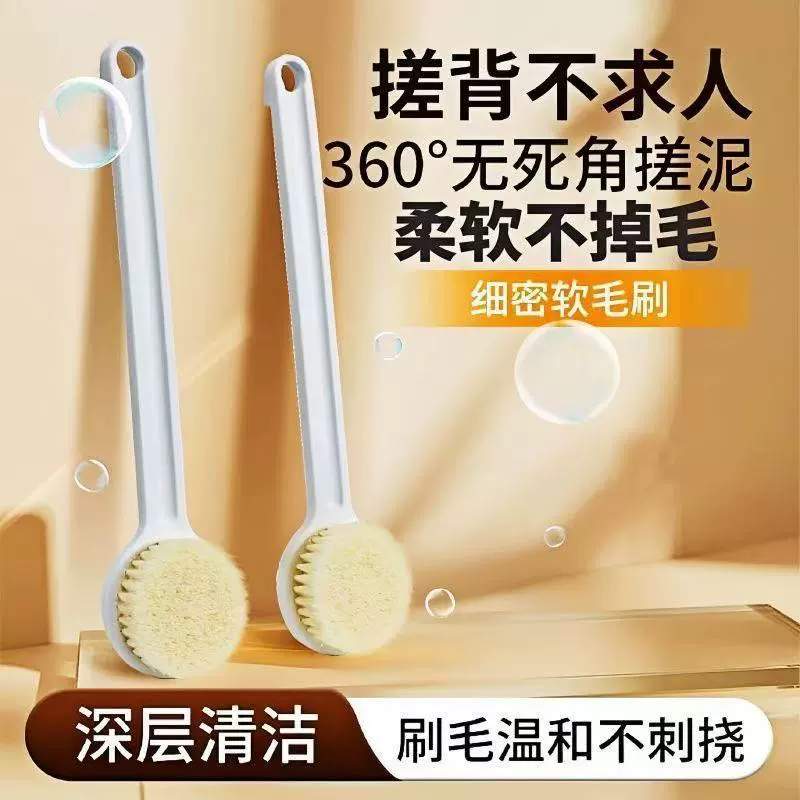 Щетка для ванны, щетка для чистки, щетка для ванны, волшебная щетка с мягкой щетиной, щетка для ванны в японском стиле, щетка для чистки спины с длинной ручкой, напрямую от производителя.
