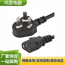 0.9�����^����Ʒ��β�Դ����X�@ʾ�����Ҽ����������B�Ӿ�