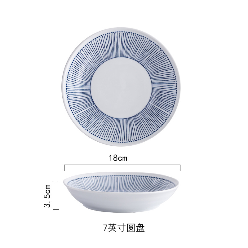 7inch 디스크