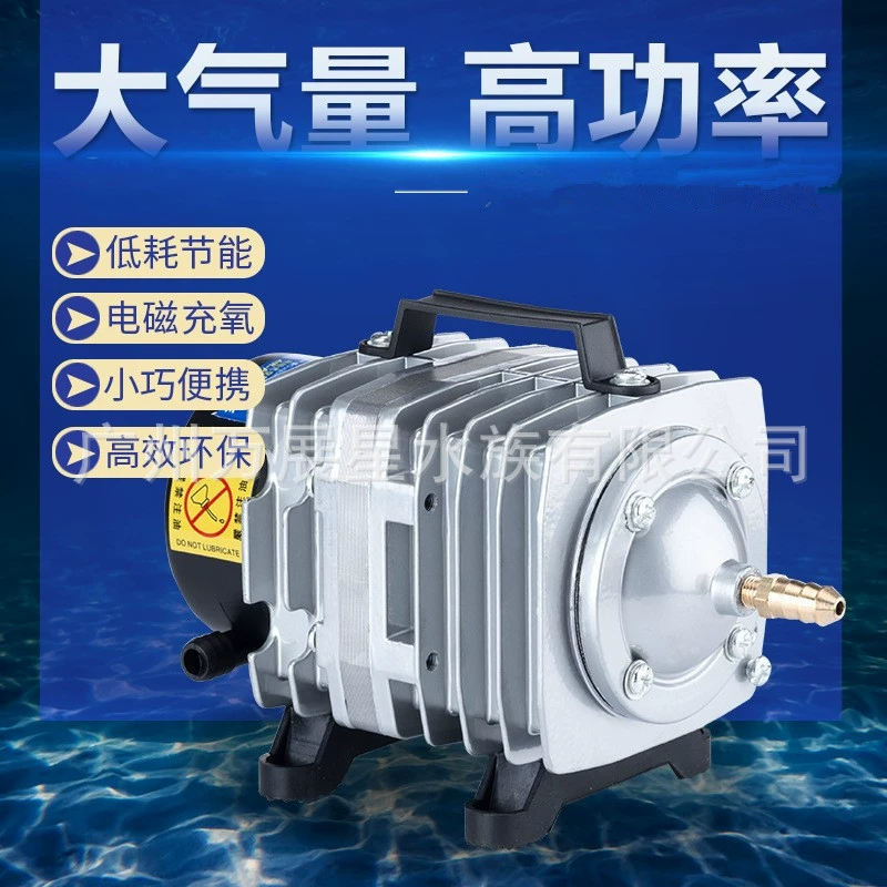 ACO аэрационные насосы для рыбных прудов с морепродуктами большой мощности бытовая зарядная кислородная насос жареная утка для воздуха электромагнитный переменный ток 220V