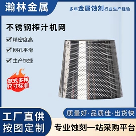 雕刻、打号;饰品加工