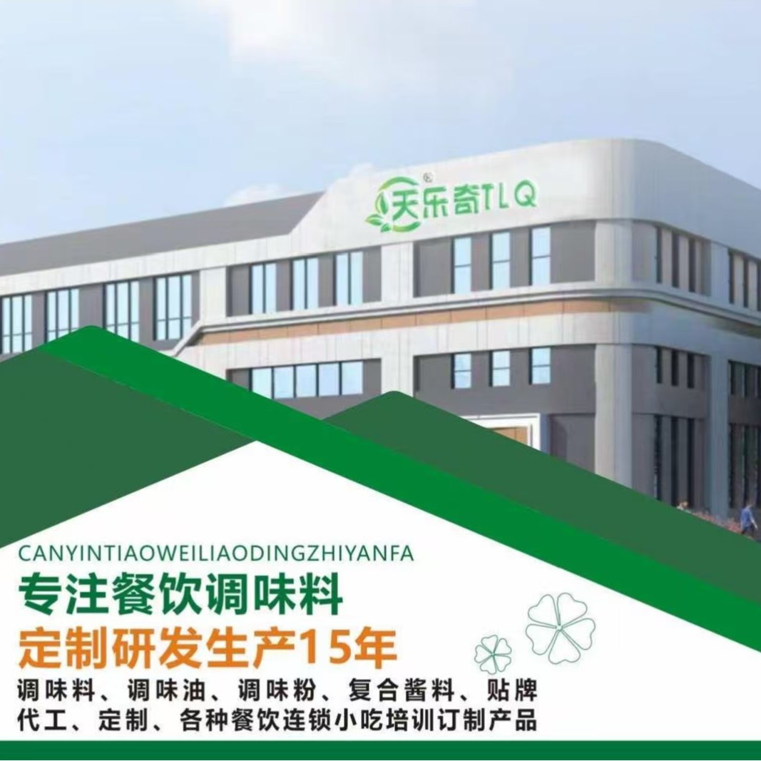 辣椒精1%辣椒油树脂 油溶辣椒精油 辣椒精油 特辣椒精 1000克/瓶