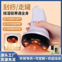 新品电动拔罐器刮痧仪电动经络刷全身通用按摩器家用吸痧机疏通仪