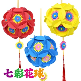 拼插类玩具;拼图、拼板;陶瓷彩绘沙画