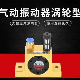 机械用电动机;加料机;振动盘
